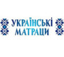 Українські матраси